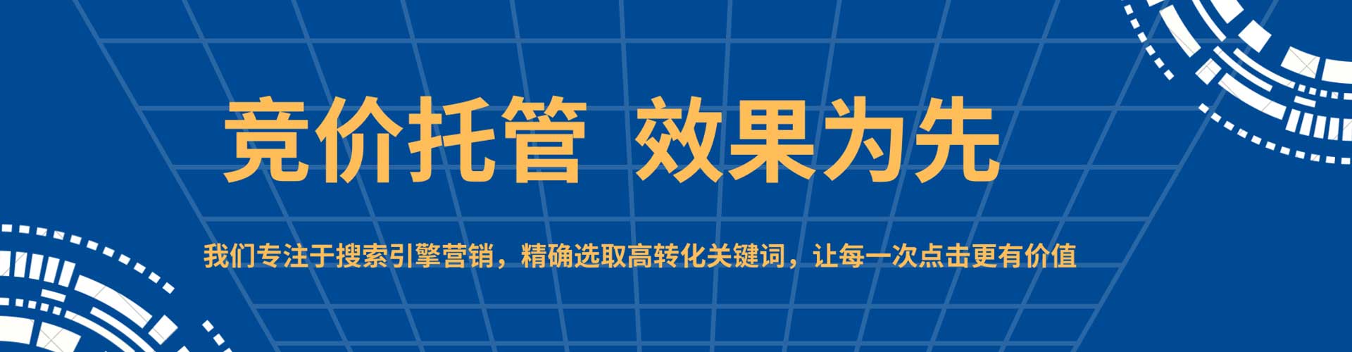墨脱百度充值高返点