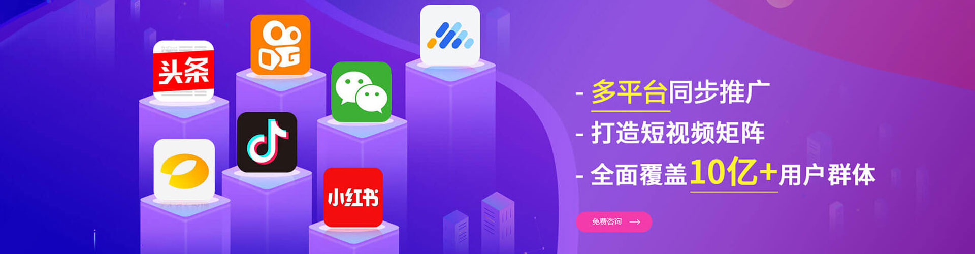 墨脱竞价排名