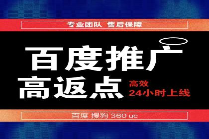 SEM推广代运营公司助力中小企业快速发展