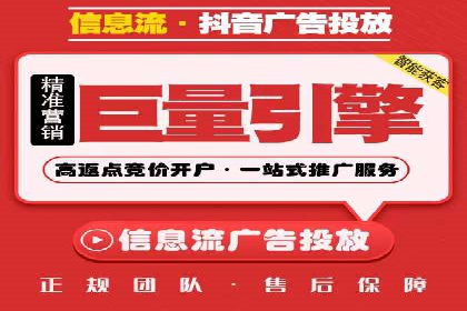 行业领先企业的网络推广与竞价经验
